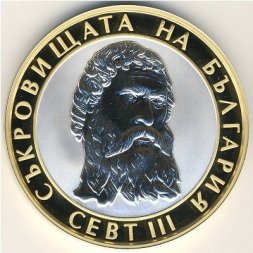 Болгария 10 левов 2008 год