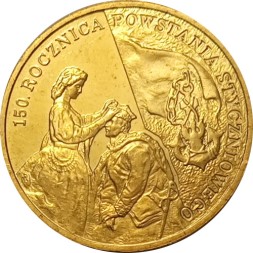 Монета Польша 2 злотых 2013 год - 150-я годовщина восстания 1863 года