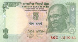 Индия 5 рупий 2011 год - Махатма Ганди. Фермер на тракторе