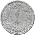 Маньчжоу-го 1 фэнь 1939 год