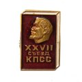 Значок XXVII съезд КПСС. Ленин. Книга