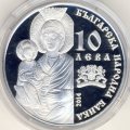 Болгария 10 левов 2014 год - Троянский монастырь Успения Богородицы