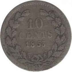 Нидерланды 10 центов 1853 год