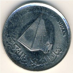 Монета Судан 10 пиастров 2006 год - Пирамида Мероэ