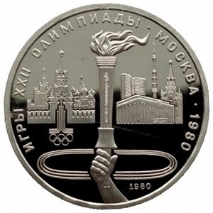 СССР 1 рубль 1980 год - Московская олимпиада. Олимпийский факел (Proof)
