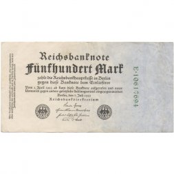 Германия (Веймарская республика) 500 марок 1922 год - VF