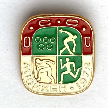 Значок. Олимпийские игры. Спорт. Мюнхен 1972