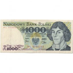 Польша 1000 злотых 1982 год - Николай Коперник. Гелиоцентрическая система - XF