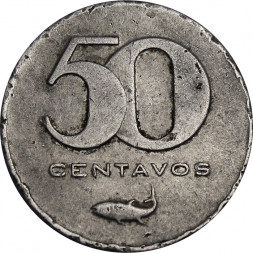 Кабо-Верде 50 сентаво 1977 год