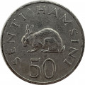 Танзания 50 сенти 1966 год