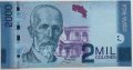 Коста-Рика 2000 колонов 2015 год - Акулы UNC