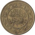 Тунис 50 миллимов 1960 год