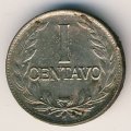 Колумбия 1 сентаво 1954 год