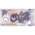 Папуа - Новая Гвинея 5 кина 2009 год - UNC