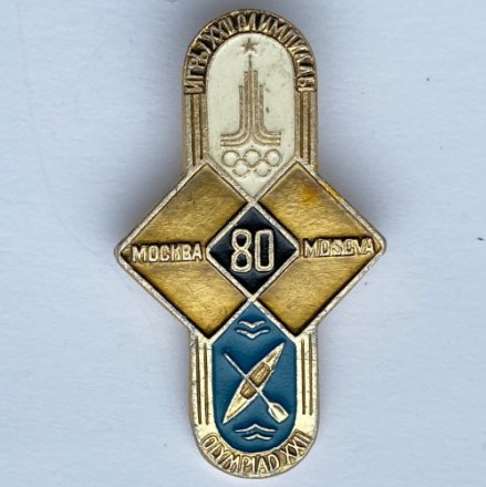 Значок. Гребля на байдарках. Серия Игры XXll Олимпиады. Москва 1980
