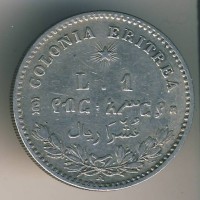 Монета Эритрея 1 лира 1891 год