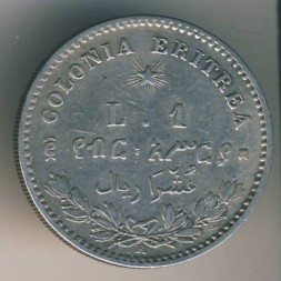 Эритрея 1 лира 1891 год