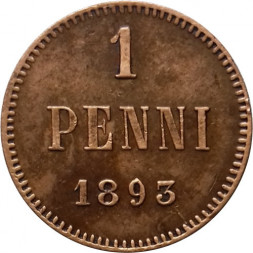 Финляндия 1 пенни 1893 год - Александр III - UNC