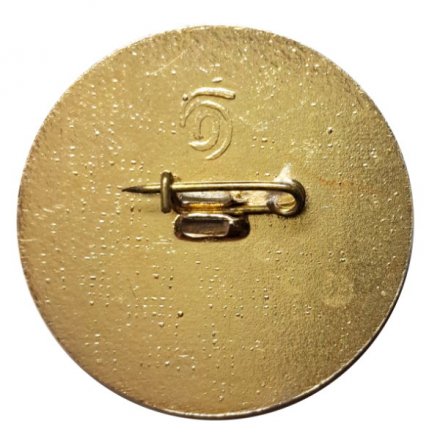 Значок III Ленинградские спортивные игры молодежи 1981. Ленинград