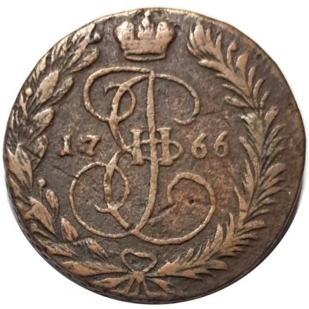 2 копейки 1766 год ЕМ Екатерина II (1762 - 1796) - VF-
