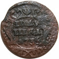 Полушка 1735 год Анна Иоанновна (1730 - 1740) - VG
