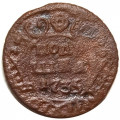 Полушка 1735 год Анна Иоанновна (1730 - 1740) - VG