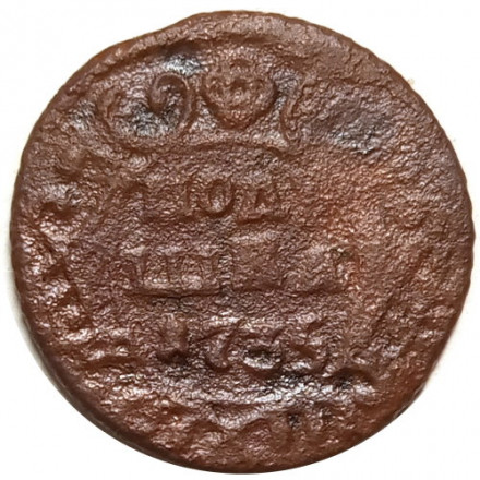 Полушка 1735 год Анна Иоанновна (1730 - 1740) - VG