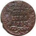 Полушка 1735 год Анна Иоанновна (1730 - 1740) - VG