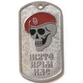 Жетон Украина Никто кроме нас. Спаси и Сохрани
