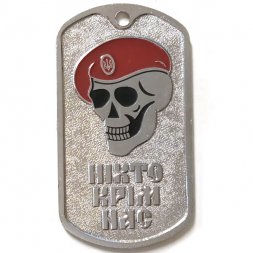 Жетон Украина Никто кроме нас. Спаси и Сохрани