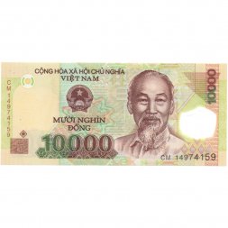 Вьетнам 10000 донгов 2014 год - Хо Ши Мин. Морские нефтяные вышки UNC