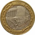 Великобритания 2 фунта 2006 год - 200 лет со дня рождения Изамбарда Кингдома Брюнеля. Королевский мост Альберта