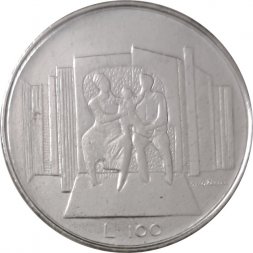 Сан-Марино 100 лир 1976 год - Семья с ребёнком. Республика