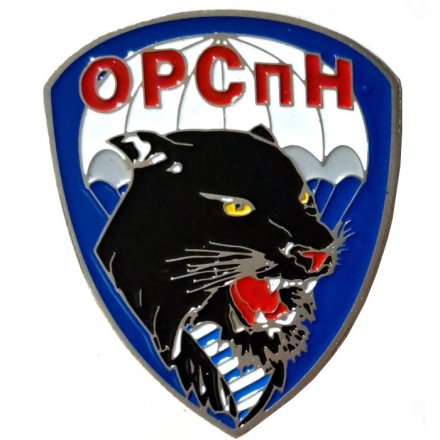 Знак ОРСпН. Отдельная рота Специального Назначения