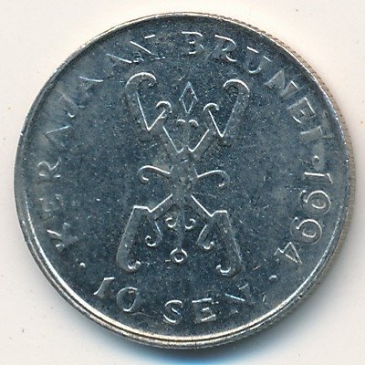 Бруней 10 сен 1994 год