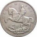 Великобритания 1 крона 1935 год - 25 лет правления Короля Георга V (медальное соотношение сторон)