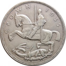 Великобритания 1 крона 1935 год - 25 лет правления Короля Георга V (медальное соотношение сторон)