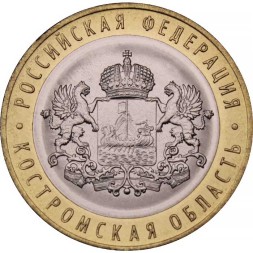 Россия 10 рублей 2019 год - Костромская область, UNC