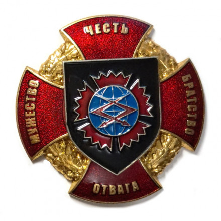 Знак Крест ГРУ