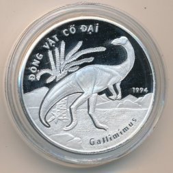 Вьетнам 100 донг 1994 год - Доисторические животные - Галлимим
