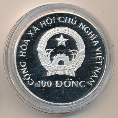 Вьетнам 100 донг 1994 год - Доисторические животные - Галлимим