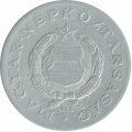 Венгрия 1 форинт 1968 год