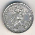 Перу 1 соль 1932 год