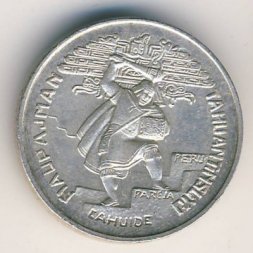 Перу 1 соль 1932 год