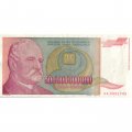 Югославия 500000000000 (500 миллиардов) динаров 1993 год - Йован Йованович. Национальная библиотека - VF