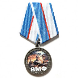 Медаль участника специальной военной операции "ВМФ", с удостоверением