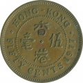Гонконг 50 центов 1977 год
