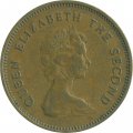 Гонконг 50 центов 1977 год