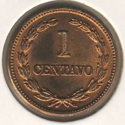Монета Сальвадор 1 сентаво 1956 год