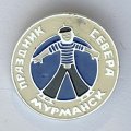 Значок. Мурманск. Праздник севера. Моряк